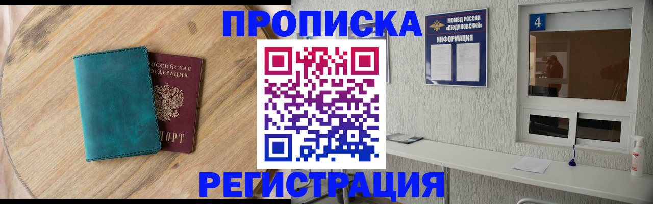 регистрация в Сухом Логе